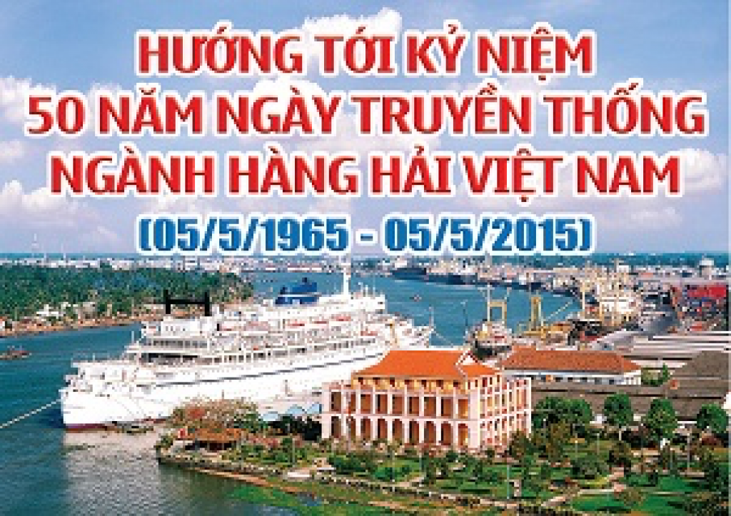 Vietnam Maritime Administration (VINAMARINE).png